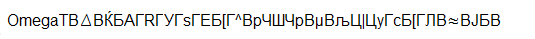 OmT_Cyrillic.png