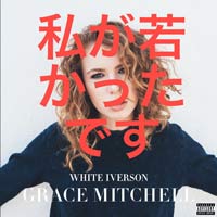 White Iverson album cover